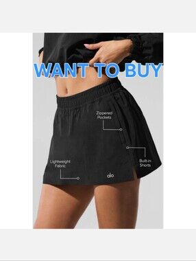 WTB Alumni Skirt